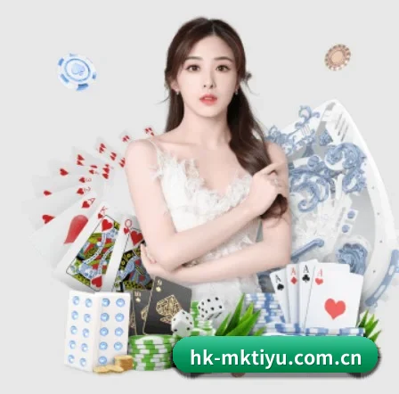 mk体育竞猜入口 APP
